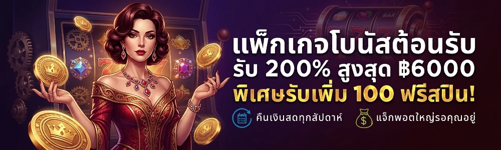 youwinn88