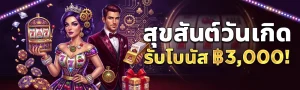youwinn88